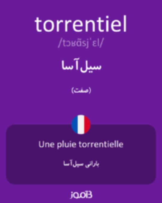  تصویر torrentiel - دیکشنری انگلیسی بیاموز