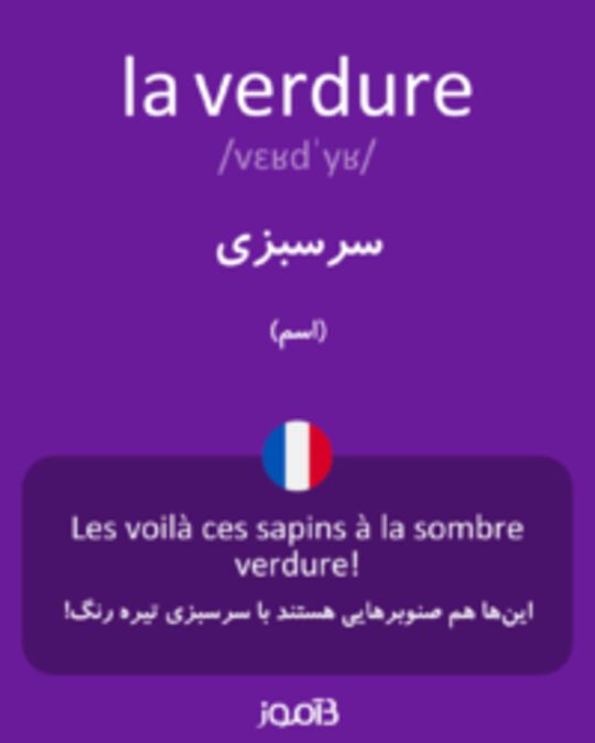  تصویر la verdure - دیکشنری انگلیسی بیاموز