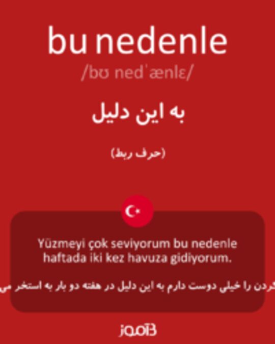  تصویر bu nedenle - دیکشنری انگلیسی بیاموز