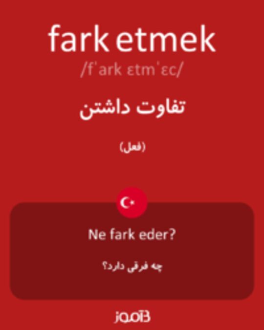  تصویر fark etmek - دیکشنری انگلیسی بیاموز