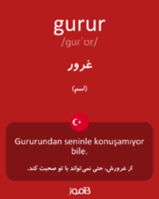  تصویر gurur - دیکشنری انگلیسی بیاموز