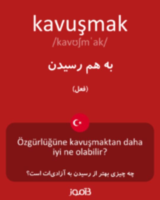  تصویر kavuşmak - دیکشنری انگلیسی بیاموز