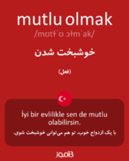  تصویر mutlu olmak - دیکشنری انگلیسی بیاموز