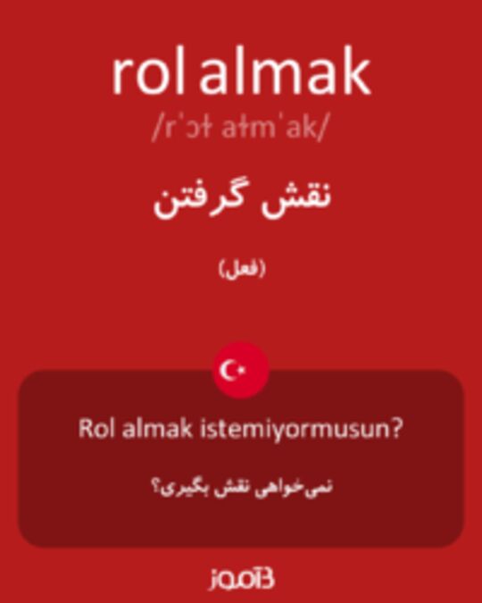  تصویر rol almak - دیکشنری انگلیسی بیاموز