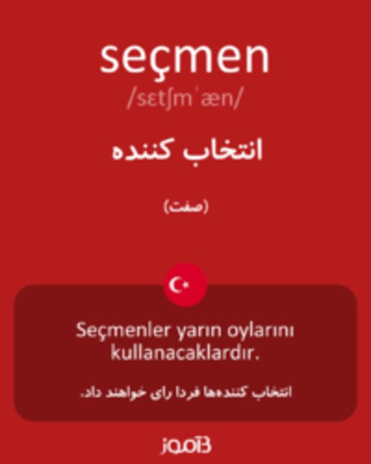  تصویر seçmen - دیکشنری انگلیسی بیاموز