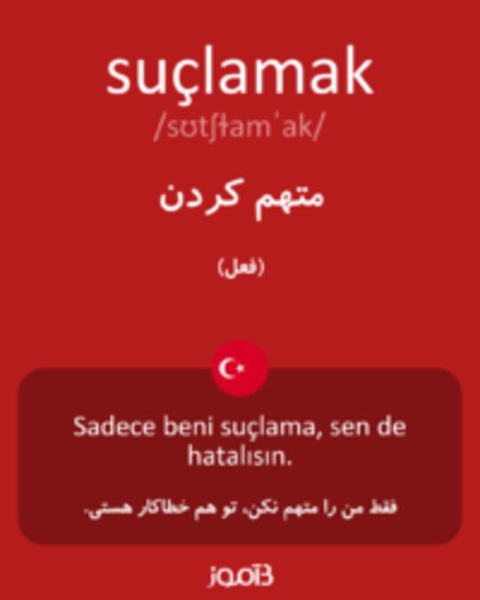  تصویر suçlamak - دیکشنری انگلیسی بیاموز