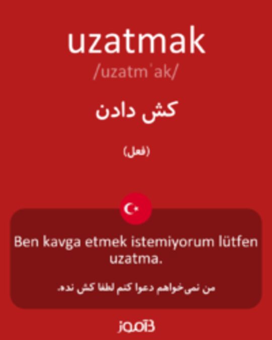  تصویر uzatmak - دیکشنری انگلیسی بیاموز