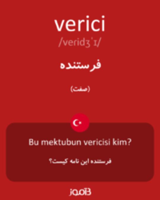  تصویر verici - دیکشنری انگلیسی بیاموز