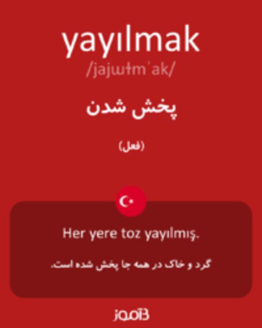  تصویر yayılmak - دیکشنری انگلیسی بیاموز