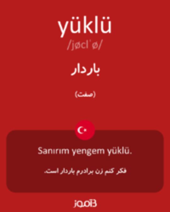  تصویر yüklü - دیکشنری انگلیسی بیاموز