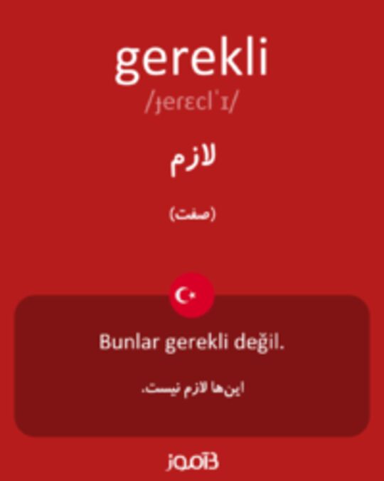  تصویر gerekli - دیکشنری انگلیسی بیاموز