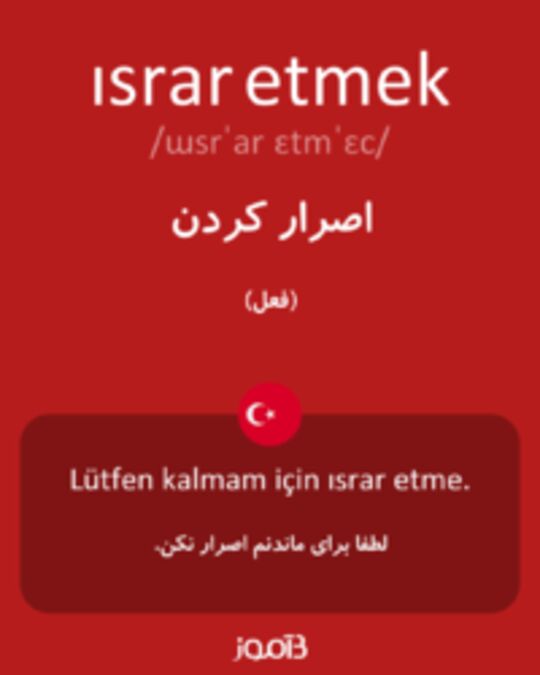  تصویر ısrar etmek - دیکشنری انگلیسی بیاموز