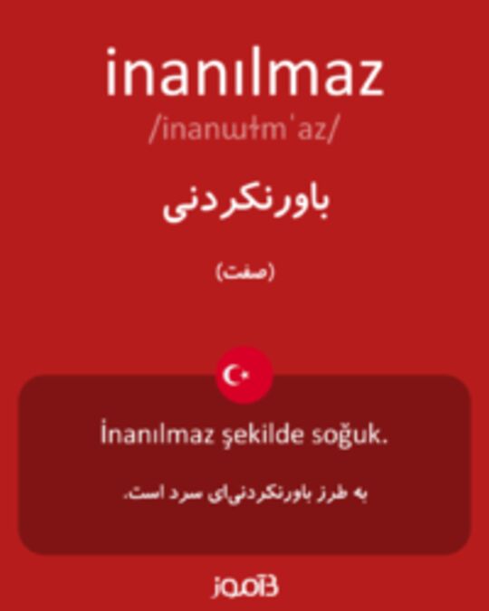  تصویر inanılmaz - دیکشنری انگلیسی بیاموز