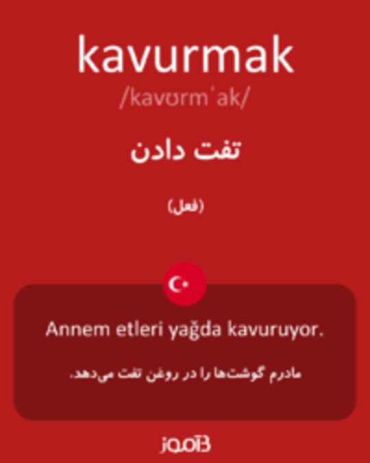  تصویر kavurmak - دیکشنری انگلیسی بیاموز