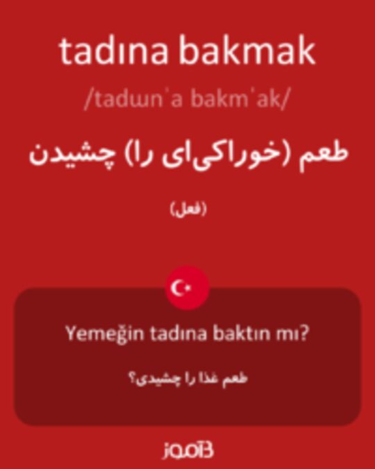  تصویر tadına bakmak - دیکشنری انگلیسی بیاموز