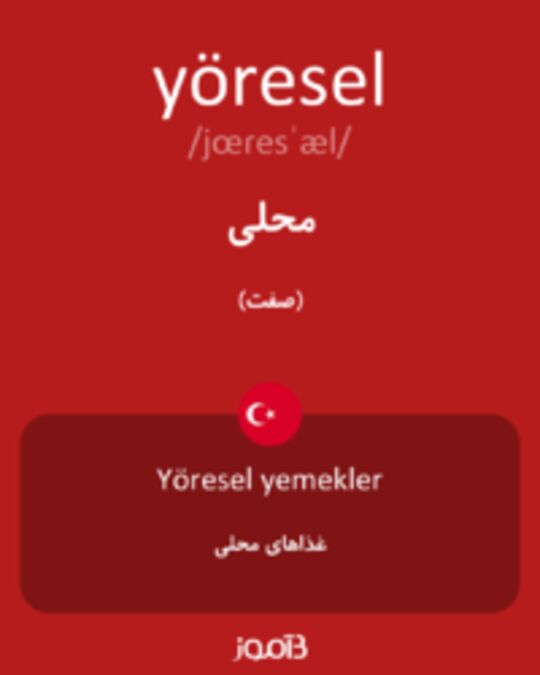  تصویر yöresel - دیکشنری انگلیسی بیاموز