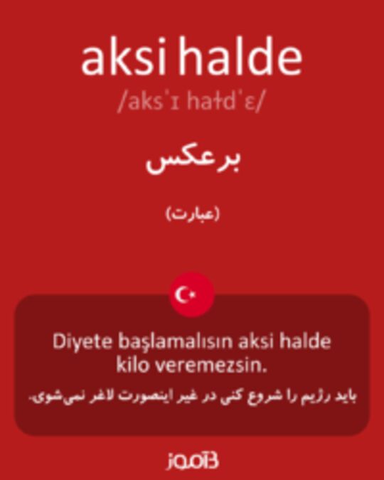  تصویر aksi halde - دیکشنری انگلیسی بیاموز