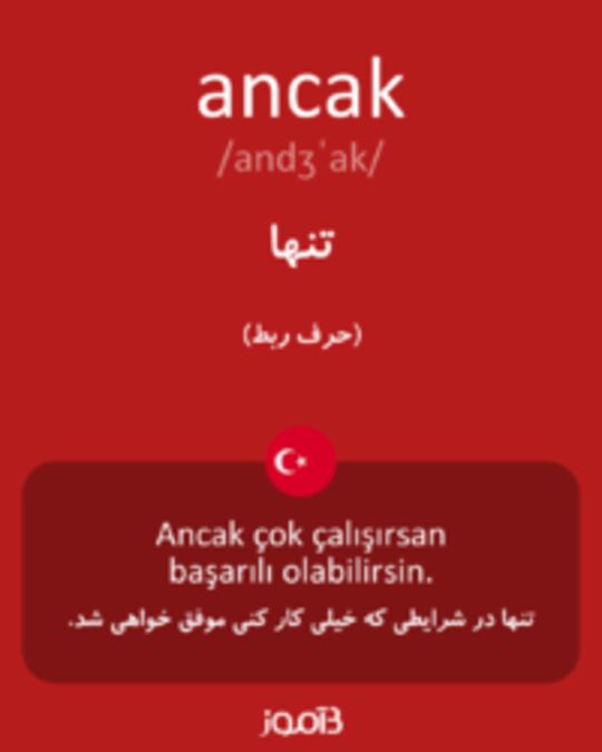  تصویر ancak - دیکشنری انگلیسی بیاموز