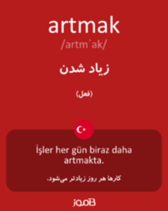  تصویر artmak - دیکشنری انگلیسی بیاموز