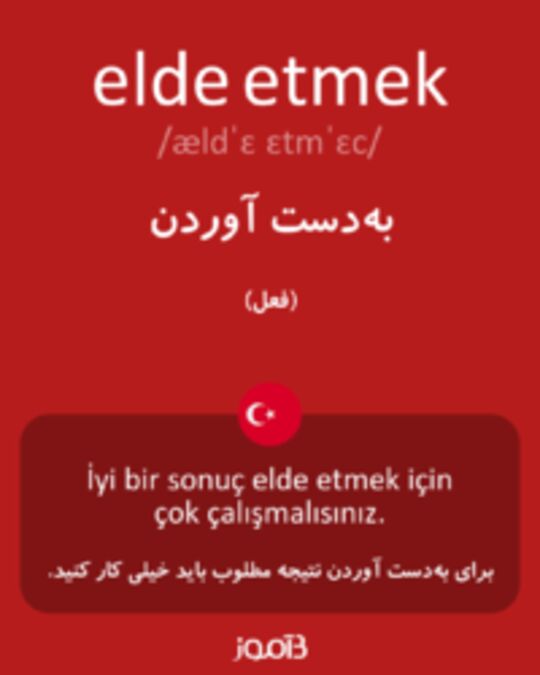  تصویر elde etmek - دیکشنری انگلیسی بیاموز