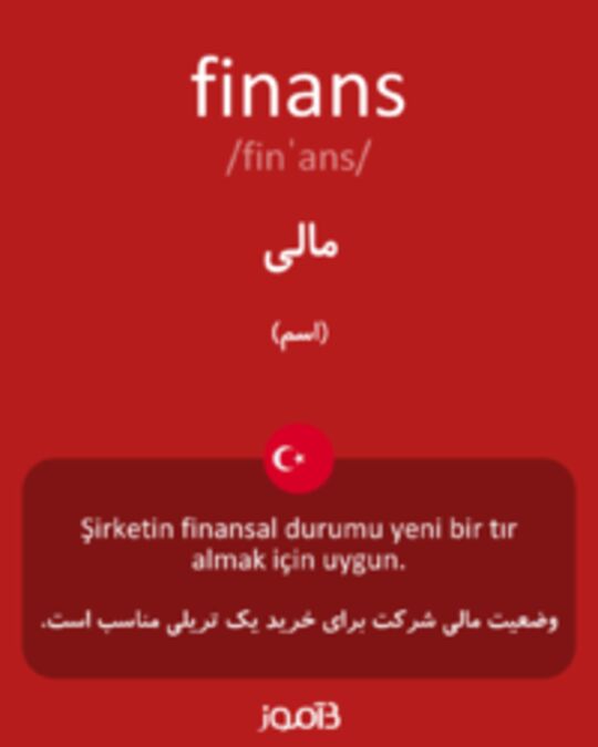  تصویر finans - دیکشنری انگلیسی بیاموز