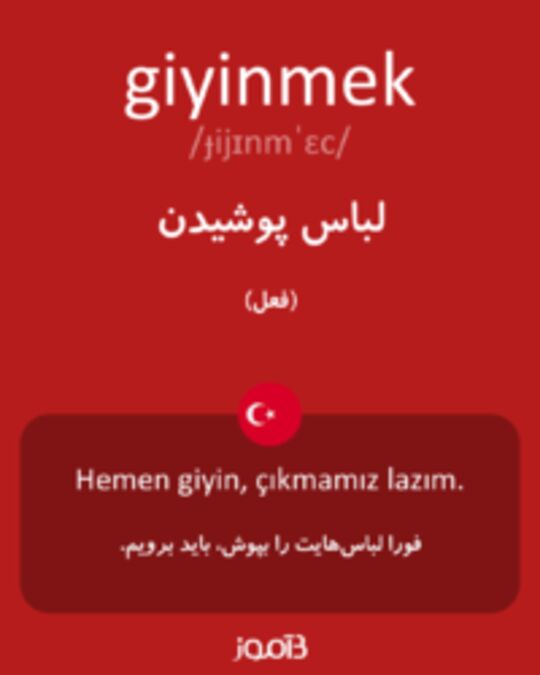  تصویر giyinmek - دیکشنری انگلیسی بیاموز