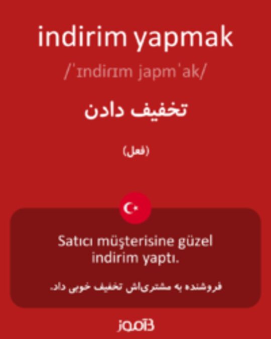  تصویر indirim yapmak - دیکشنری انگلیسی بیاموز