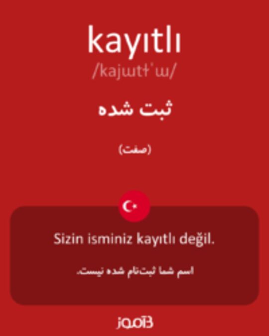  تصویر kayıtlı - دیکشنری انگلیسی بیاموز