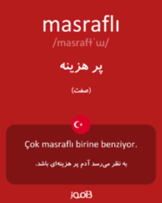  تصویر masraflı - دیکشنری انگلیسی بیاموز