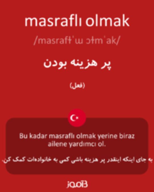  تصویر masraflı olmak - دیکشنری انگلیسی بیاموز