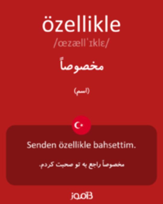  تصویر özellikle - دیکشنری انگلیسی بیاموز