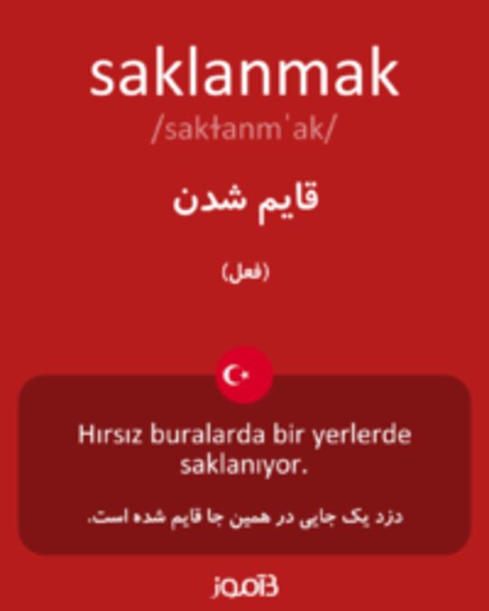  تصویر saklanmak - دیکشنری انگلیسی بیاموز