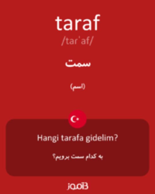  تصویر taraf - دیکشنری انگلیسی بیاموز