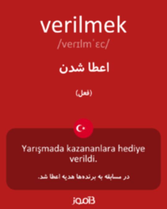  تصویر verilmek - دیکشنری انگلیسی بیاموز