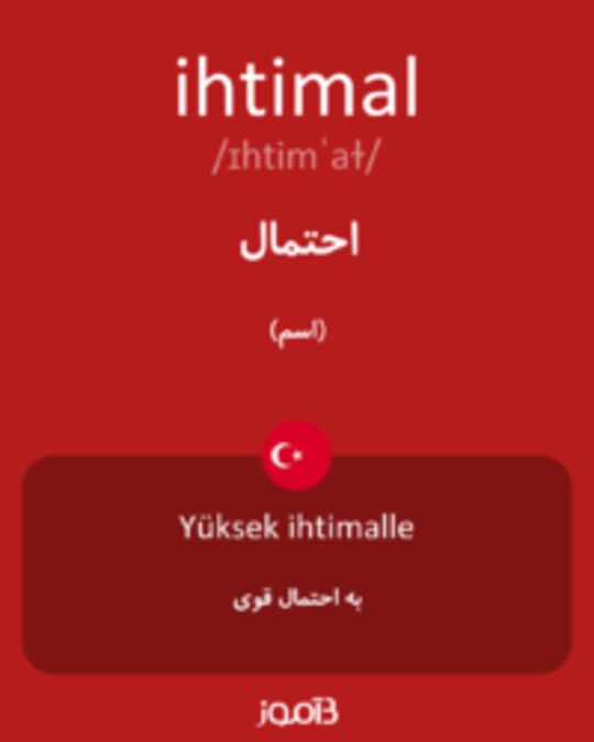  تصویر ihtimal - دیکشنری انگلیسی بیاموز