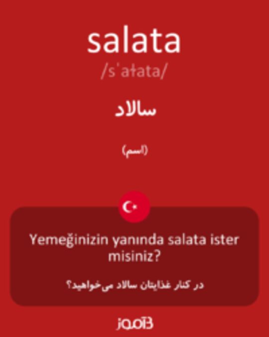  تصویر salata - دیکشنری انگلیسی بیاموز