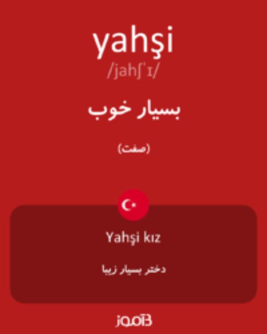  تصویر yahşi - دیکشنری انگلیسی بیاموز