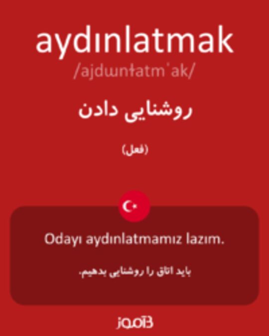  تصویر aydınlatmak - دیکشنری انگلیسی بیاموز