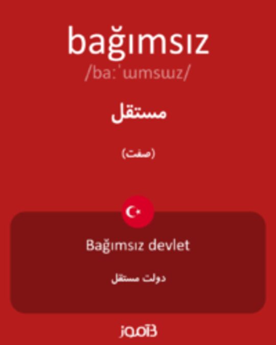  تصویر bağımsız - دیکشنری انگلیسی بیاموز