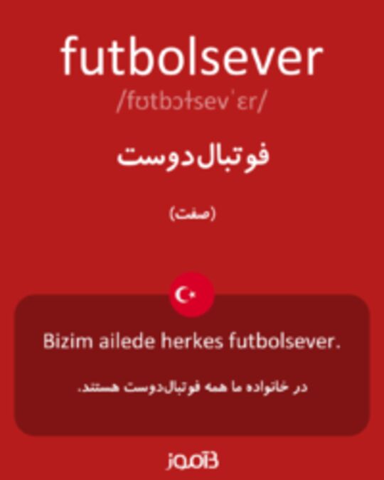  تصویر futbolsever - دیکشنری انگلیسی بیاموز