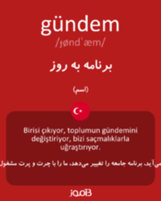  تصویر gündem - دیکشنری انگلیسی بیاموز