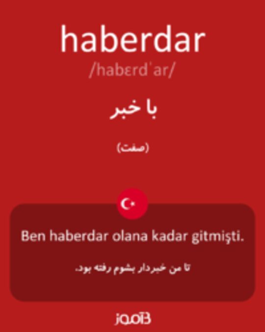  تصویر haberdar - دیکشنری انگلیسی بیاموز