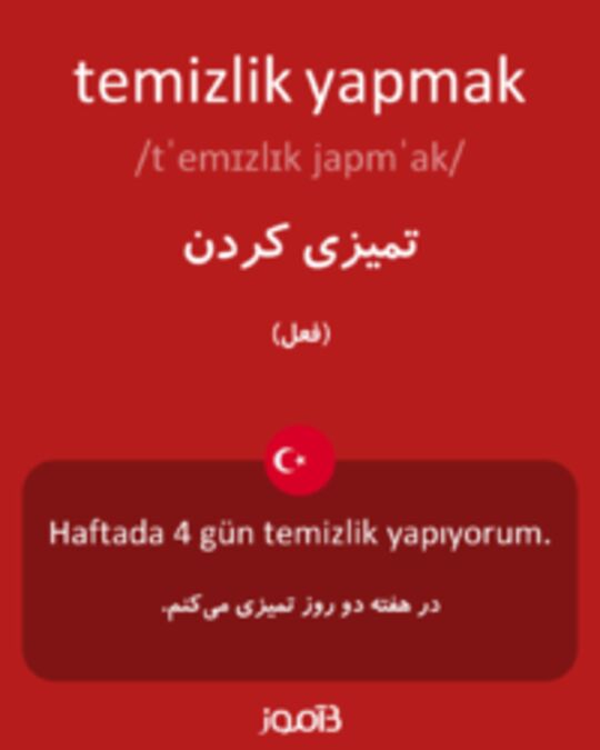  تصویر temizlik yapmak - دیکشنری انگلیسی بیاموز