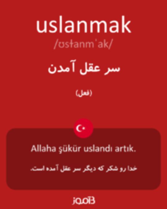  تصویر uslanmak - دیکشنری انگلیسی بیاموز