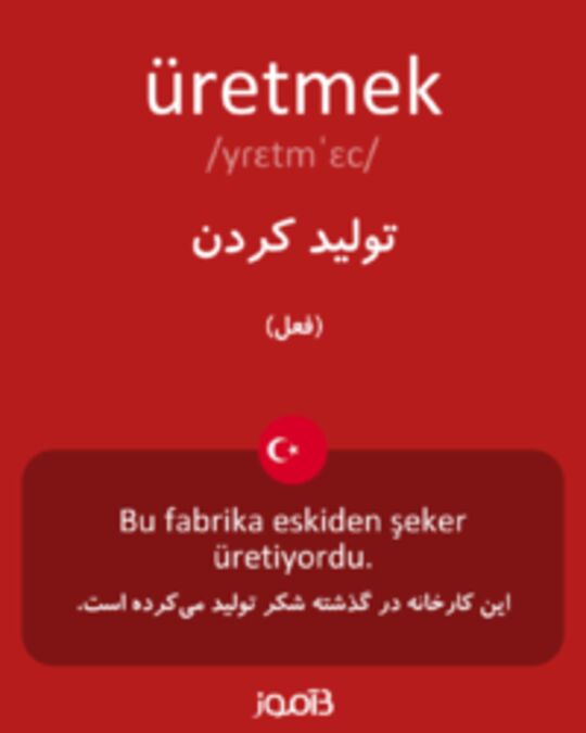  تصویر üretmek - دیکشنری انگلیسی بیاموز