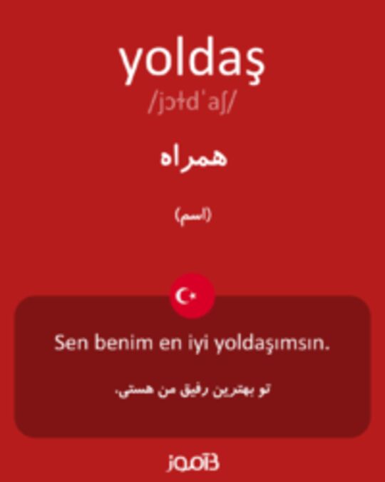  تصویر yoldaş - دیکشنری انگلیسی بیاموز