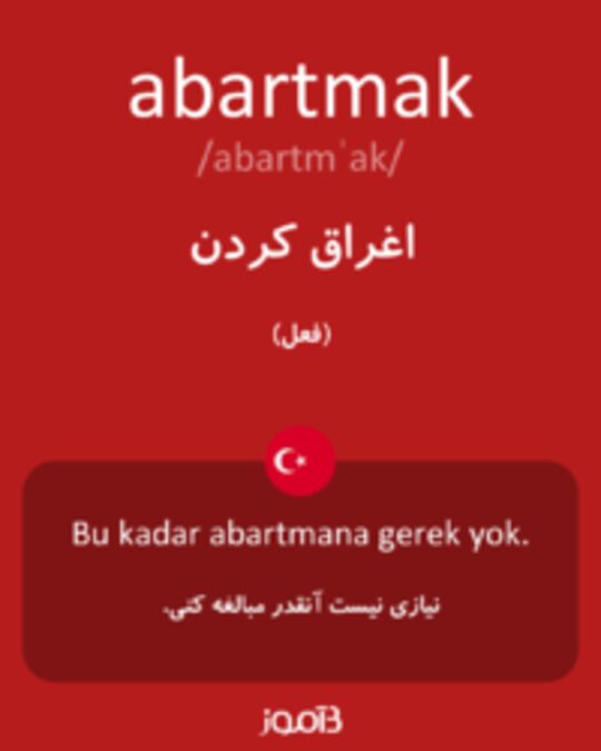  تصویر abartmak - دیکشنری انگلیسی بیاموز