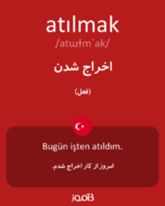  تصویر atılmak - دیکشنری انگلیسی بیاموز