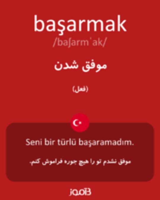  تصویر başarmak - دیکشنری انگلیسی بیاموز