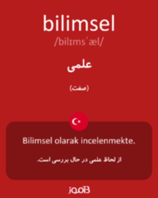  تصویر bilimsel - دیکشنری انگلیسی بیاموز